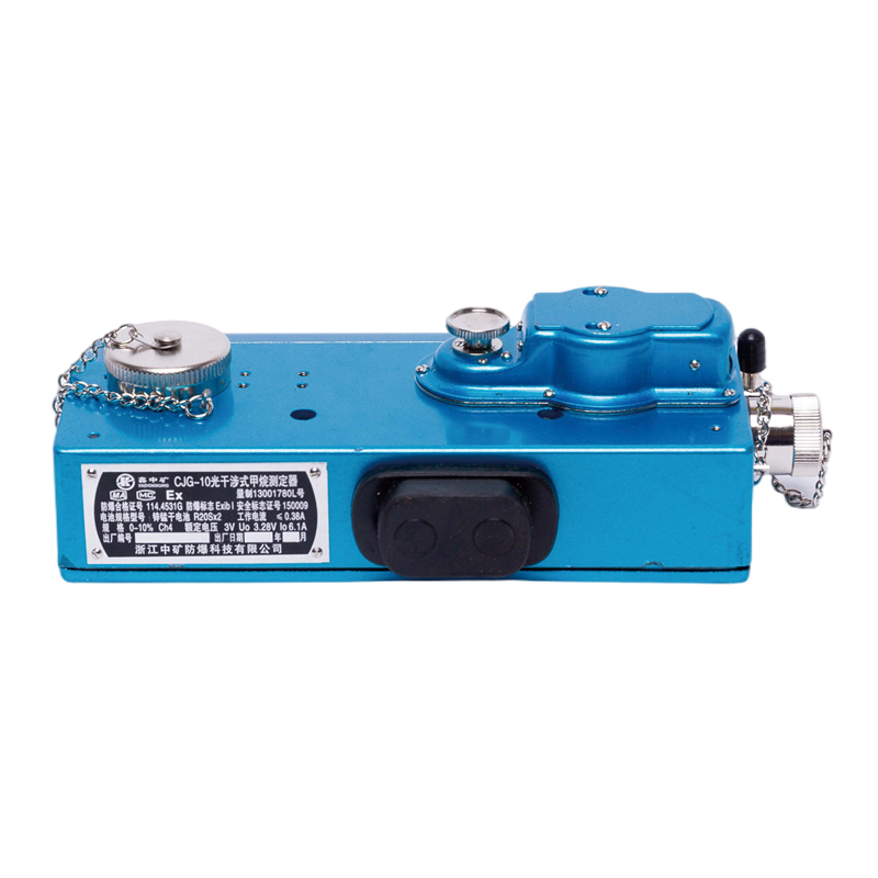 CJG-10光干涉式甲烷测定器