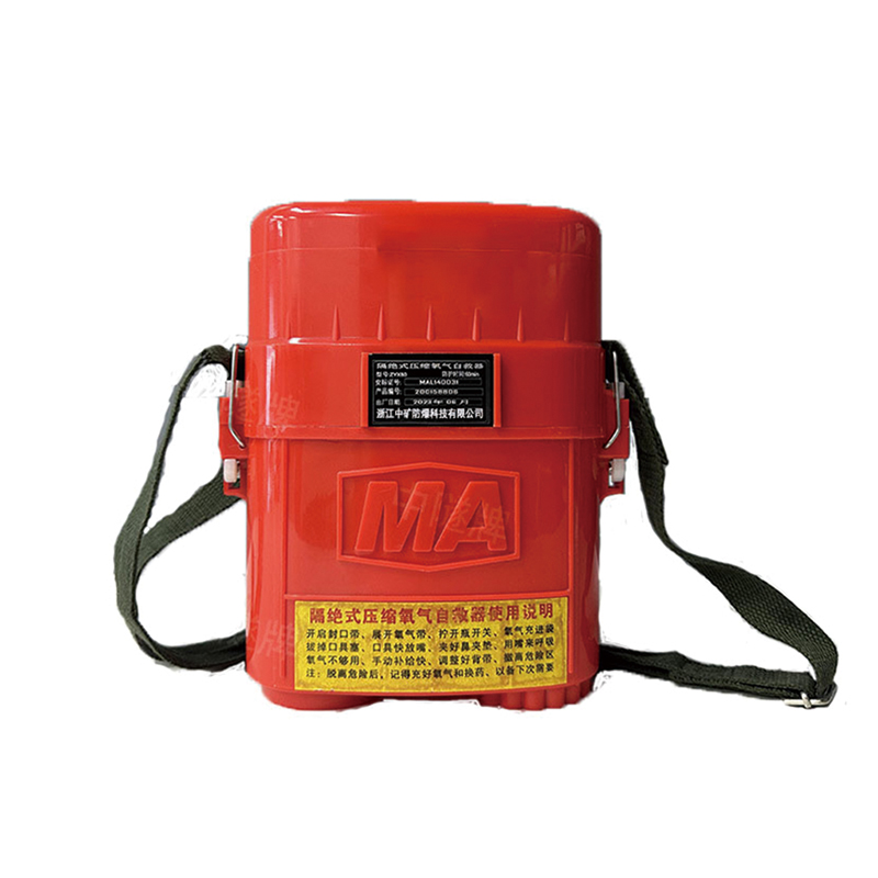 ZYX-30隔绝式压缩氧气自救器